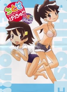 Capa de Chitose Get You!!