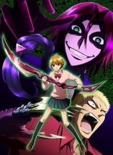 Capa de Majin Tantei Nougami Neuro