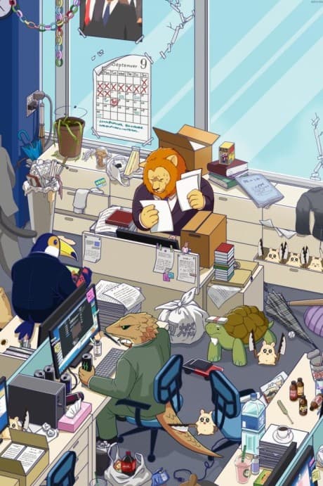 Capa de Africa Salaryman