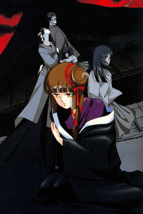 Capa de Vampire Princess Miyu