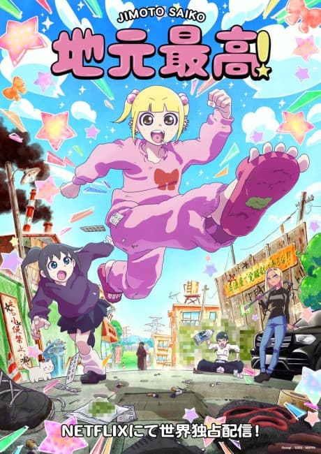 Capa de Jimoto Saiko!