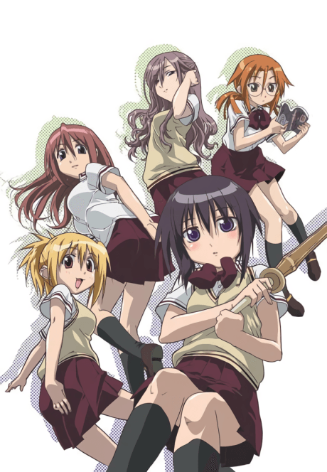 Capa de Bamboo Blade