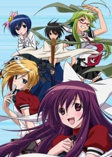 Capa de Asu no yoichi