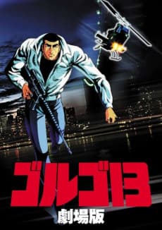 Capa de Golgo 13: The Professional