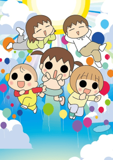 Capa de Uchi no 3 Shimai